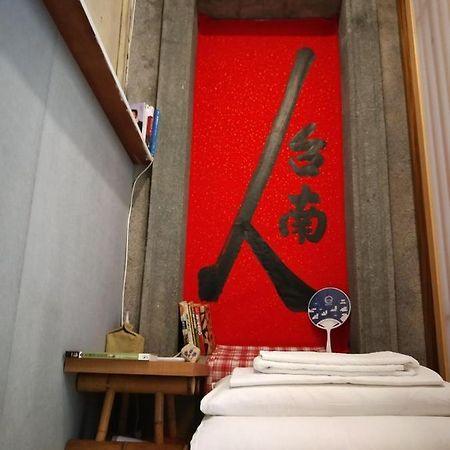 和寂百年天井老房子包棟民宿wabisabi Japanese Entire Home Тайнань Экстерьер фото