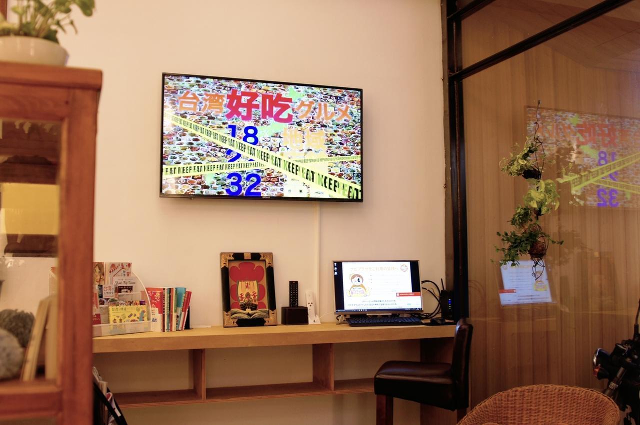 和寂百年天井老房子包棟民宿wabisabi Japanese Entire Home Тайнань Экстерьер фото
