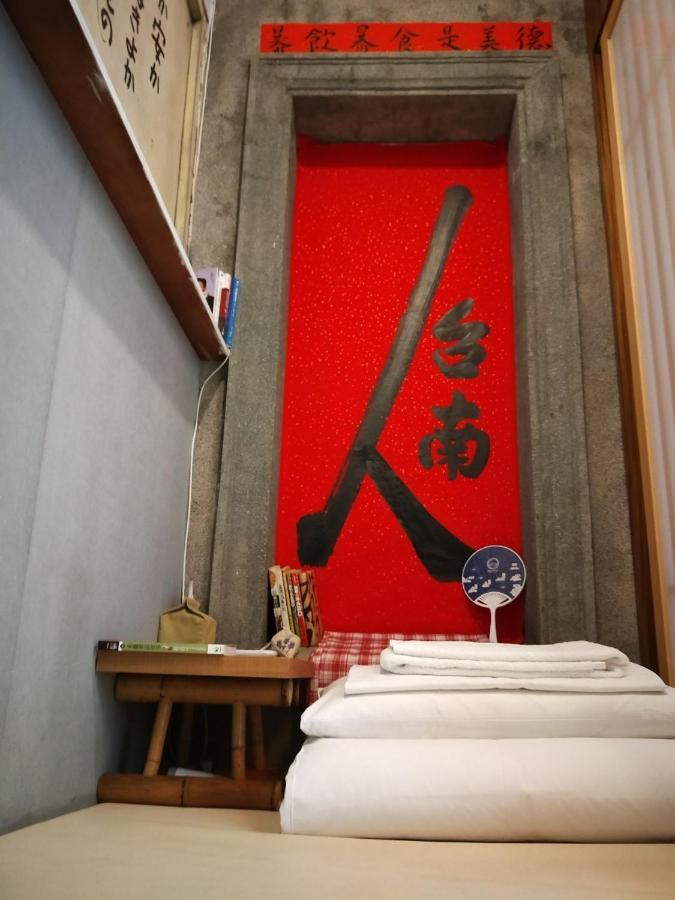 和寂百年天井老房子包棟民宿wabisabi Japanese Entire Home Тайнань Экстерьер фото