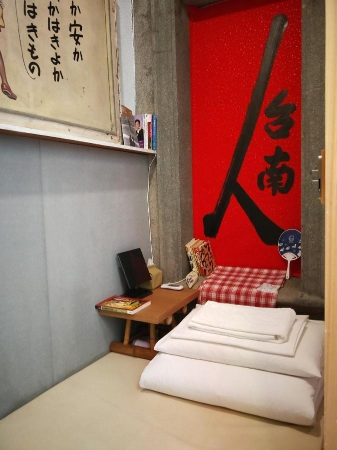 和寂百年天井老房子包棟民宿wabisabi Japanese Entire Home Тайнань Экстерьер фото